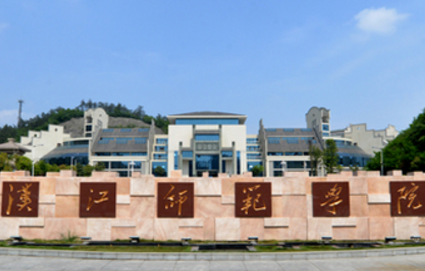 2021年汉江师范学院选科要求对照表(在湖北招生) 2021年汉江师范学院选科要求对照表(在湖北招生)