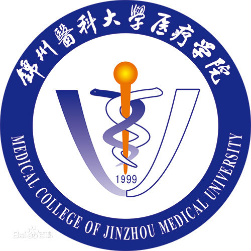 锦州医科大学医疗学院是985大学吗? 锦州医科大学医疗学院是985大学吗?