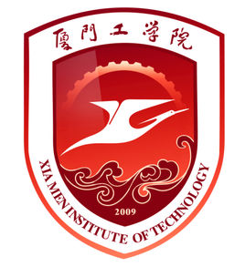 厦门工学院是211大学吗? 厦门工学院是211大学吗?
