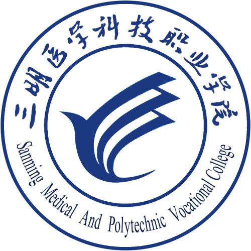 2021年三明医学科技职业学院选科要求对照表(在湖南招生专业) 2021年三明医学科技职业学院选科要求对照表(在湖南招生专业)