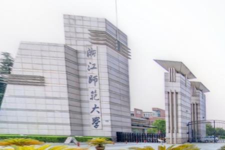 2021年浙江师范大学选科要求对照表(在重庆招生专业) 2021年浙江师范大学选科要求对照表(在重庆招生专业)