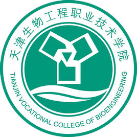 2021年天津生物工程职业技术学院选科要求对照表(在湖南招生专业) 2021年天津生物工程职业技术学院选科要求对照表(在湖南招生专业)