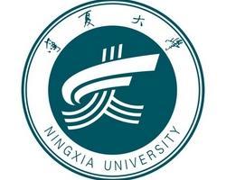 2019宁夏有哪些公办大学?宁夏所有公办大学名单15所【教育部】 2019宁夏有哪些公办大学?宁夏所有公办大学名单15所【教育部】