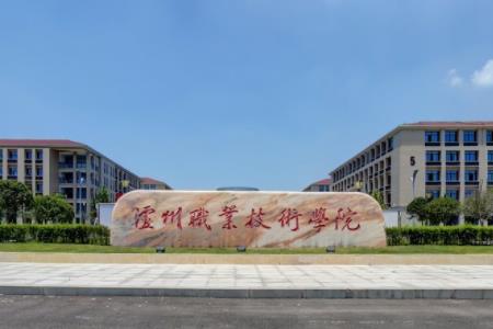 2021年泸州职业技术学院选科要求对照表(在湖南招生专业) 2021年泸州职业技术学院选科要求对照表(在湖南招生专业)