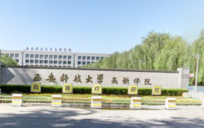 2021年西安科技大学高新学院选科要求对照表(在辽宁招生专业) 2021年西安科技大学高新学院选科要求对照表(在辽宁招生专业)