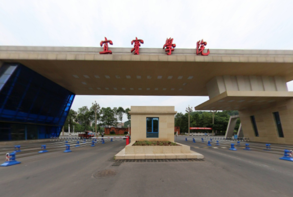 2020宜宾学院在浙江招生专业选科要求对照表 2020宜宾学院在浙江招生专业选科要求对照表