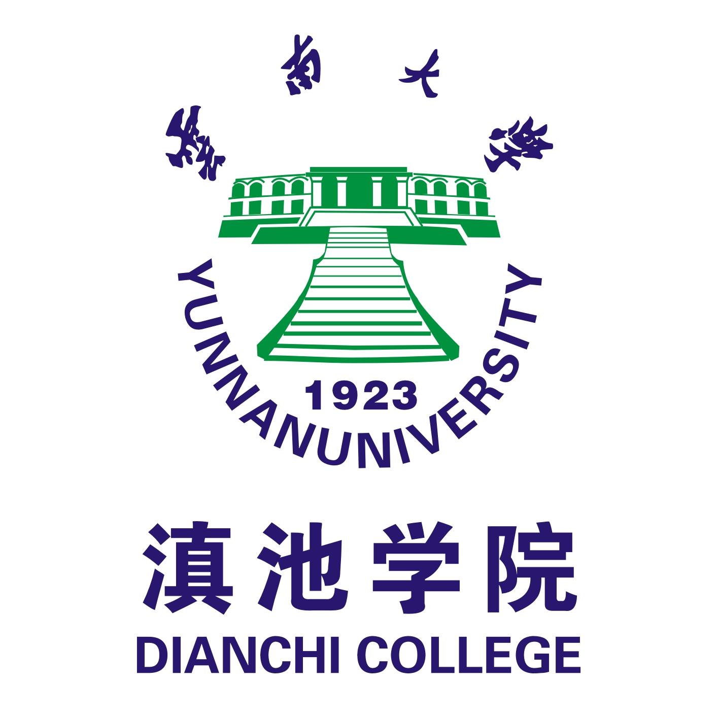 2021年云南大学滇池学院选科要求对照表(在辽宁招生专业) 2021年云南大学滇池学院选科要求对照表(在辽宁招生专业)