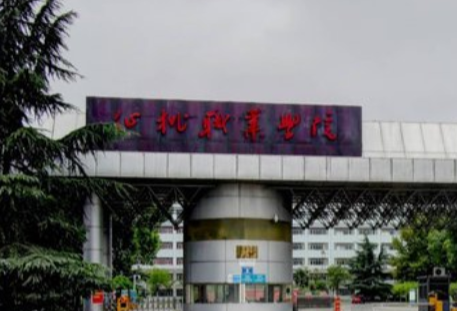 2021年仙桃职业学院选科要求对照表(在重庆招生专业) 2021年仙桃职业学院选科要求对照表(在重庆招生专业)