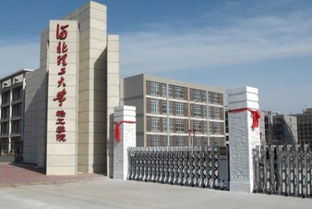 华北理工大学轻工学院是211大学吗? 华北理工大学轻工学院是211大学吗?