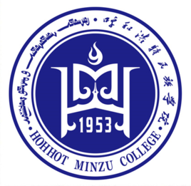 呼和浩特民族学院是211大学吗? 呼和浩特民族学院是211大学吗?