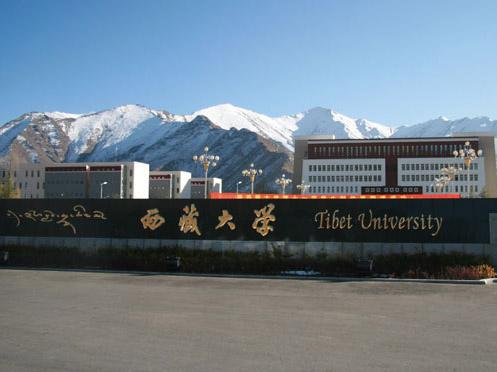 拉萨有哪些大学?拉萨所有的大学名单汇总(5所) 拉萨有哪些大学?拉萨所有的大学名单汇总(5所)