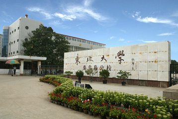 河北985大学名单排名_河北985大学有哪些 河北985大学名单排名_河北985大学有哪些