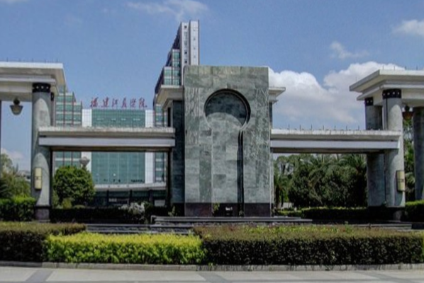 福建江夏学院是211大学吗? 福建江夏学院是211大学吗?