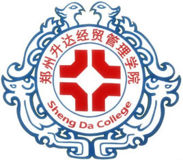 郑州升达经贸管理学院是211大学吗? 郑州升达经贸管理学院是211大学吗?