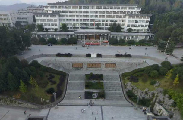 吉首大学是211大学吗? 吉首大学是211大学吗?