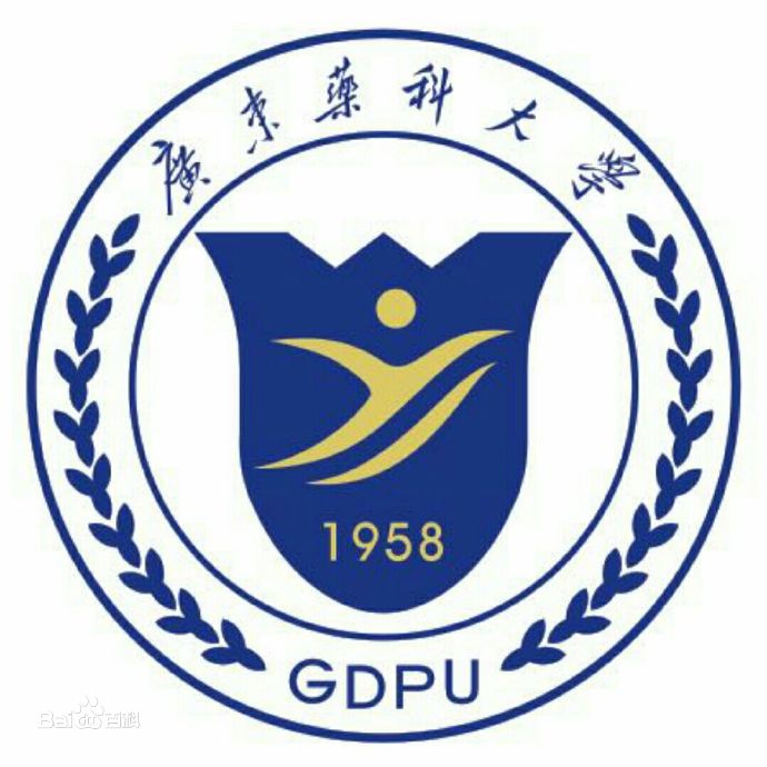 广东药科大学是211大学吗? 广东药科大学是211大学吗?