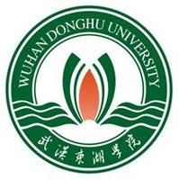武汉东湖学院是211大学吗? 武汉东湖学院是211大学吗?