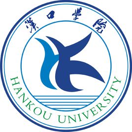 汉口学院是211大学吗? 汉口学院是211大学吗?