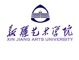 新疆艺术学院是211大学吗? 新疆艺术学院是211大学吗?