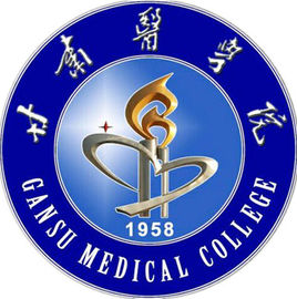 甘肃医学院是985大学吗? 甘肃医学院是985大学吗?