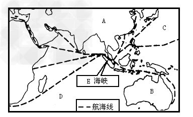 读“东南亚简图”回答下列问题:写出下列字母代表的大洲、大洋的名称:A 洲,B洲,C 洋,D 洋 图中E海峡的 读“东南亚简图”回答下列问题:写出下列字母代表的大洲、大洋的名称:A 洲,B洲,C 洋,D 洋 图中E海峡的