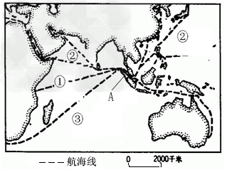 读下图,回答下列各题。图A处为著名的_______海峡,是连接太平洋与______的海上通道。从我国沿海出发 读下图,回答下列各题。图A处为著名的_______海峡,是连接太平洋与______的海上通道。从我国沿海出发