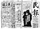 红星中学历史兴趣小组的同学搜集到了与中国近代化进程有关的图片材料。据此完成下列练习。图一 江南制造总局炮厂图二 红星中学历史兴趣小组的同学搜集到了与中国近代化进程有关的图片材料。据此完成下列练习。图一 江南制造总局炮厂图二