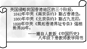 材料一:清政府赔偿白银4.5亿两,以海关等税收作担保;清政府保证严禁人民参加反帝活动;清政府拆毁大沽炮台,允许帝国主义国家派 材料一:清政府赔偿白银4.5亿两,以海关等税收作担保;清政府保证严禁人民参加反帝活动;清政府拆毁大沽炮台,允许帝国主义国家派