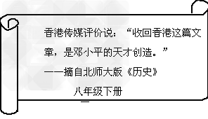 材料一:清政府赔偿白银4.5亿两,以海关等税收作担保;清政府保证严禁人民参加反帝活动;清政府拆毁大沽炮台,允许帝国主义国家派 材料一:清政府赔偿白银4.5亿两,以海关等税收作担保;清政府保证严禁人民参加反帝活动;清政府拆毁大沽炮台,允许帝国主义国家派