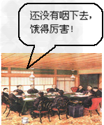 看图题:仔细观察下面三个条约签订时的情景,回答相关问题:材料一: 图一图二图三材料二:“由于中国人 看图题:仔细观察下面三个条约签订时的情景,回答相关问题:材料一: 图一图二图三材料二:“由于中国人