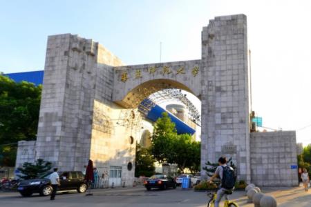 上海师范大学是985大学吗? 上海师范大学是985大学吗?