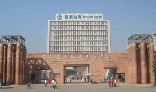 2021年河北专科批投档分数线【物理】 2021年河北专科批投档分数线【物理】