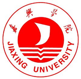 2021年嘉兴学院选科要求对照表(在湖南招生专业) 2021年嘉兴学院选科要求对照表(在湖南招生专业)
