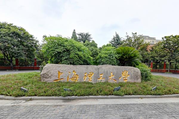 2021年上海理工大学选科要求对照表(在湖北招生) 2021年上海理工大学选科要求对照表(在湖北招生)