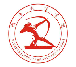 湖南文理学院是985大学吗? 湖南文理学院是985大学吗?