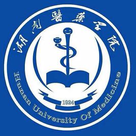 湖南医药学院是985大学吗? 湖南医药学院是985大学吗?