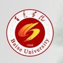 百色学院是985大学吗? 百色学院是985大学吗?