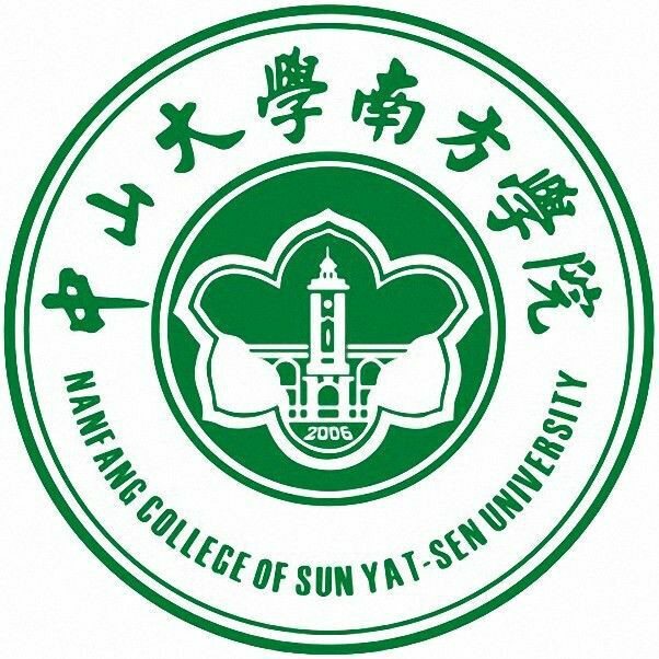 中山大学南方学院是985大学吗? 中山大学南方学院是985大学吗?