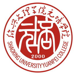 2021年绍兴文理学院元培学院选科要求对照表(在湖北招生) 2021年绍兴文理学院元培学院选科要求对照表(在湖北招生)