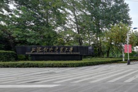 2021年上海对外经贸大学选科要求对照表(在湖北招生) 2021年上海对外经贸大学选科要求对照表(在湖北招生)