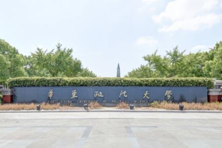 2021年华东政法大学选科要求对照表(在湖北招生) 2021年华东政法大学选科要求对照表(在湖北招生)