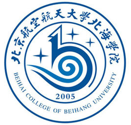 北京航空航天大学北海学院211大学吗? 北京航空航天大学北海学院211大学吗?