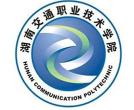 2021年湖南交通职业技术学院选科要求对照表(在湖南招生专业) 2021年湖南交通职业技术学院选科要求对照表(在湖南招生专业)