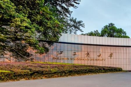 2021年浙江工商大学选科要求对照表(在湖北招生) 2021年浙江工商大学选科要求对照表(在湖北招生)