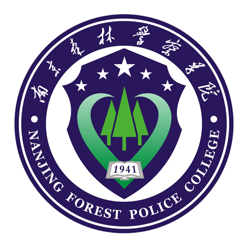 2021年南京森林警察学院选科要求对照表(在湖北招生) 2021年南京森林警察学院选科要求对照表(在湖北招生)