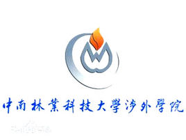 2021年中南林业科技大学涉外学院选科要求对照表(在湖南招生专业) 2021年中南林业科技大学涉外学院选科要求对照表(在湖南招生专业)