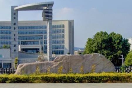2021年南京理工大学选科要求对照表(在湖北招生) 2021年南京理工大学选科要求对照表(在湖北招生)