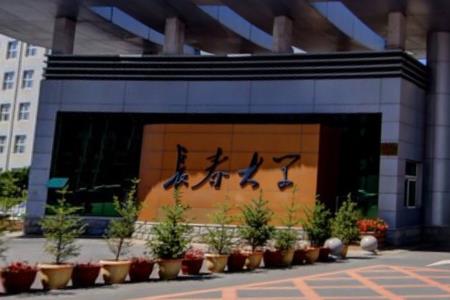 2021年长春大学选科要求对照表(在湖北招生) 2021年长春大学选科要求对照表(在湖北招生)