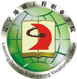 2021年辽宁地质工程职业学院选科要求对照表(在辽宁招生专业) 2021年辽宁地质工程职业学院选科要求对照表(在辽宁招生专业)
