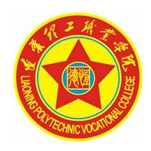 2021年辽宁理工职业学院选科要求对照表(在辽宁招生专业) 2021年辽宁理工职业学院选科要求对照表(在辽宁招生专业)